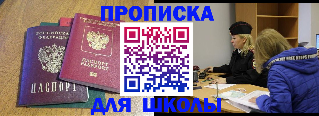 форма 3 в Чаплыгине