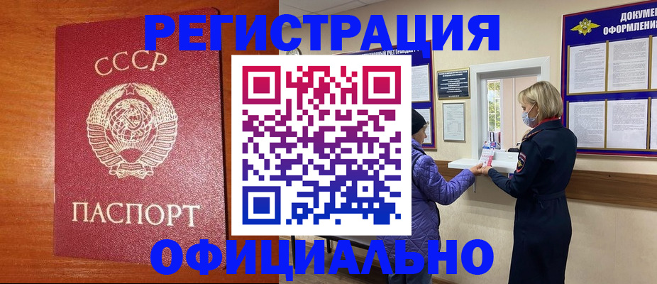 пропишу в квартире в Чаплыгине